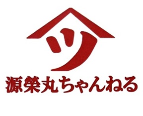 YouTubeチャンネル　「ヤマツ源榮丸ちゃんねる」開設しました！